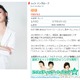 ミッツ、巫女に絵馬の内容をTwitterで晒される……「ずっと煮え切らない」 画像