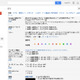 Gmail、メールアドレスを知らない相手にメール送信可能に……Google＋経由 画像