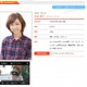 人気モデル、レズビアン告白は売名目的？　有吉らが疑いの目 画像