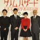西島秀俊、ほぼスタント無しのハードアクションに挑戦……「本当に怖かった」 画像