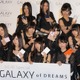 SKE48“クールでカッコいい”新ユニット結成！「SKE48 Special GALAXY of DREAMS」 画像