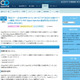 「OpenPNE」に任意のPHPコードを実行される脆弱性 画像