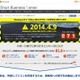 マイクロソフト、Windows XPからの移行促進キャンペーンを開始……ライセンスを割引 画像