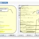 KDDI研、ネットの書き込みから個人情報を検出するツールを開発 画像