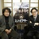 秋元康氏、作品作りの“哲学”語る……鬼才ポン・ジュノ監督と対談 画像