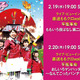 ももクロ、“実験的ライブイベント”のライブビューイング決定 画像