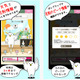2014年も花粉が飛散開始！……花粉症対策に役立つ無料アプリ紹介 画像