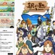 『鋼の錬金術師』作者・荒川弘が第3子出産報告……“超人ぶり”に驚きの声 画像