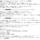 セディナ会員専用ホームページを騙るフィッシングが出現……OMCカードユーザーなどが標的か 画像