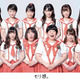 モリ娘。初ライブ決定！　黒沢かずこ気合十分……「ハロプロになぐりこみ！」 画像
