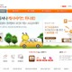 ソフトバンクM、韓国電子マネー「cashbee」をスマホ向けに提供……主要3社すべてが対応 画像