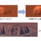 世界最高精度の「全世界デジタル3D地図」、NTTデータとRESTECが提供開始 画像