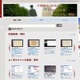 早大、講義映像を配信するサイト『WASEDA COURSE CHANNEL』公開 画像