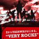 矢沢永吉、新バンド「Z's」始動！　5月から全国ツアー開始……「ROCKの意味を変えていく」 画像