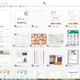 Office 2013は、豊富なテンプレートが魅力　ZIGSOWで一般ユーザーがレビュー 画像