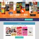 ヤフー、画面着せ替えアプリ「buzzHOME」を国内展開……人気作品・ブランドとコラボ 画像