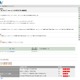 ドコモ「spモードメール」に、複数の問題点や脆弱性 画像