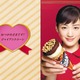 綾瀬はるかに「おつかれさま」って言われちゃったら、ねえ… 画像