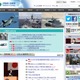 防衛省・自衛隊、「サイバー防衛隊」をあらたに立ち上げ 画像