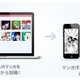 DeNA「マンガボックス」、誰でも投稿・公開できる「マンガボックス インディーズ」開始 画像