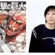「電子書籍アワード2014」、大賞は『進撃の巨人』……諫山氏「大変光栄」 画像
