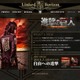 佐村河内氏のソックリさん……音楽プロデューサー・Revoがゴーストライターを急募!? 画像