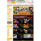 「週刊コミックバンチ」通巻300号記念の特設サイトがオープン!! 画像