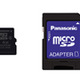 松下、ケイタイのメモリアップに最適！　4GBのmicroSDHCカード——誤飲防止の苦味剤塗布 画像