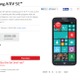 サムスン、OSにWindows Phone 8を搭載した5型「ATIV SE」……「GALAXY S4」と同等のスペック 画像