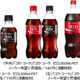 自分の名前が「コカ・コーラ」のラベルに！　“ネームボトル”を作成できるイベント 画像