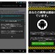 「ウイルスに感染しました」と、Androidユーザーを騙す詐欺が出現……BBソフトが注意喚起 画像