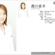 西川史子は偽装離婚!?　元夫にブランド財布をプレゼントされていたことが明らかに 画像