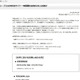 「リーブ21」サイトが不正アクセスにより改ざん、公開を停止中 画像