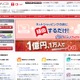OpenSSL脆弱性攻撃の被害、ついに現実に……三菱UFJニコス、会員894名の情報が漏えいか 画像