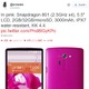 au「isai」次期モデルの写真がリーク……5.5型でAndroid 4.4、Snapdragon 801搭載 画像