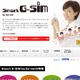 So-net、買ってすぐに使えるSIMパッケージ「PLAY SIM」開始……第一弾はゲオ 画像