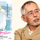 ジブリ鈴木敏夫プロデューサーは「勇退していない」 画像