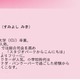 元NHKアナ住吉美紀はクレーマー？　店員への態度に、さんまは「チンピラやな」 画像