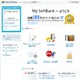 ソフトバンクMサイト「My SoftBank」が不正アクセス被害……724件が情報漏えい 画像