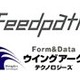 「帳票SaaS」と「サイボウズOffice 6 for ASP」が連携 画像