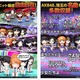 リズムアプリ『AKB48ついに公式音ゲーでました。』配信開始 画像