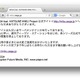 セガのサーバーに不正アクセス、複数のサイトを閲覧停止 画像