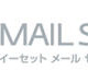日本市場初のESET法人向けゲートウェイセキュリティ　キヤノンITS 画像