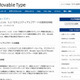 旧バージョンの「Movable Type」使用サイトの改ざん被害が多発 画像
