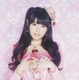 竹達彩奈、新シングルの初回限定盤特典はなんと「牛丼割引券」！ 画像