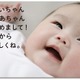 JTBの旅行券で国内外ツアーのオンライン決済が可能に 画像