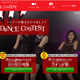 写真とダンス映像のコンテスト「Joma DANCE Contest」、募集期間が6月15日まで延期 画像