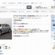 Amazon.co.jp、中古車の販売を開始……33万・44万・55万円の3つの固定価格 画像