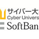 サイバー大学、ソフトバンク3G携帯に授業動画を無料ストリーミング配信 画像