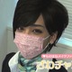 ざわちん、滝川クリステル風ものまねメイクテクニックを動画で披露 画像